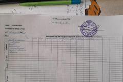 IMG-20230316-WA0002